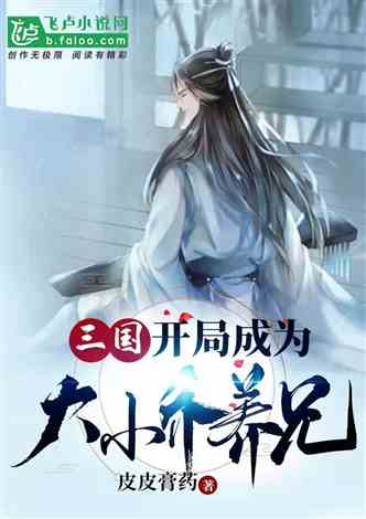📚名称：《风流小相师著：小咸咸 播：嘻哈大丰收 413集完》⭐亮点：小咸咸的相师之路笑料不断，嘻哈大丰收的播讲让故事更生动，413集全程高能！🏷️标签：#风水相术 #风流小相师 #喜马拉雅 📅更新日期：2025-05-11 23:18:26🔗链接：