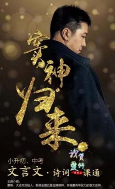 《诸葛学堂 窦神归来大语文课程  》简介：本书提供了关于诸葛学堂 窦神归来大语文课程  的深度解析，涵盖其发展背景、核心概念以及实际应用