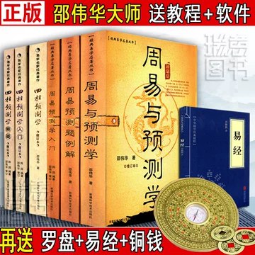 📚名称：《八字命理系列书籍大合集（400本)》📝简介：本合集深度整合八字命理学千年智慧，涵盖命格推演、五行辩证、大运流年等多元领域，收录从唐宋古籍到当代学术研究的权威文献
