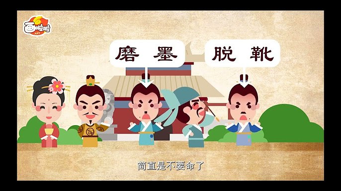 名称：《100节动画课带孩子穿越唐诗大世界 》亮点：100节趣味动画课，让孩子轻松掌握唐诗精髓，领略千年文化之美标签：#唐诗启蒙 #100节动画课 #儿童教育 #动画学习 #亲子共读更新日期：2025-06-19 23:20:35链接：