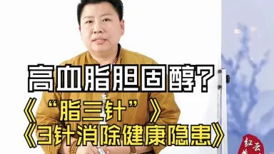 《告别健康隐患（完结）  》简介：该指南提供科学方法帮助读者识别并改善生活中的健康风险，涵盖饮食、运动、心理等多维度建议