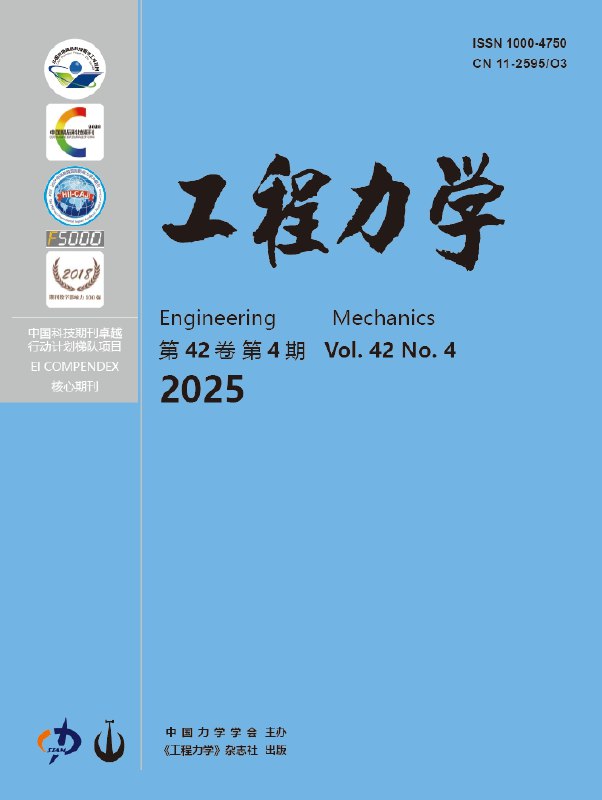 《.工程力学 》简介：研究物体运动和受力规律的学科，结合数学与物理原理分析工程结构强度、稳定性及运动行为