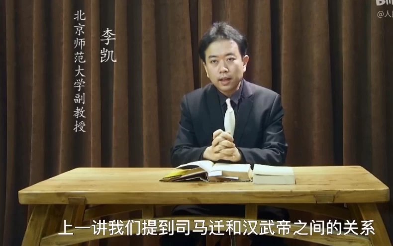 《李凯教授精读 史记  》简介：本书提供了关于李凯教授精读 史记  的深度解析，涵盖其发展背景、核心概念以及实际应用