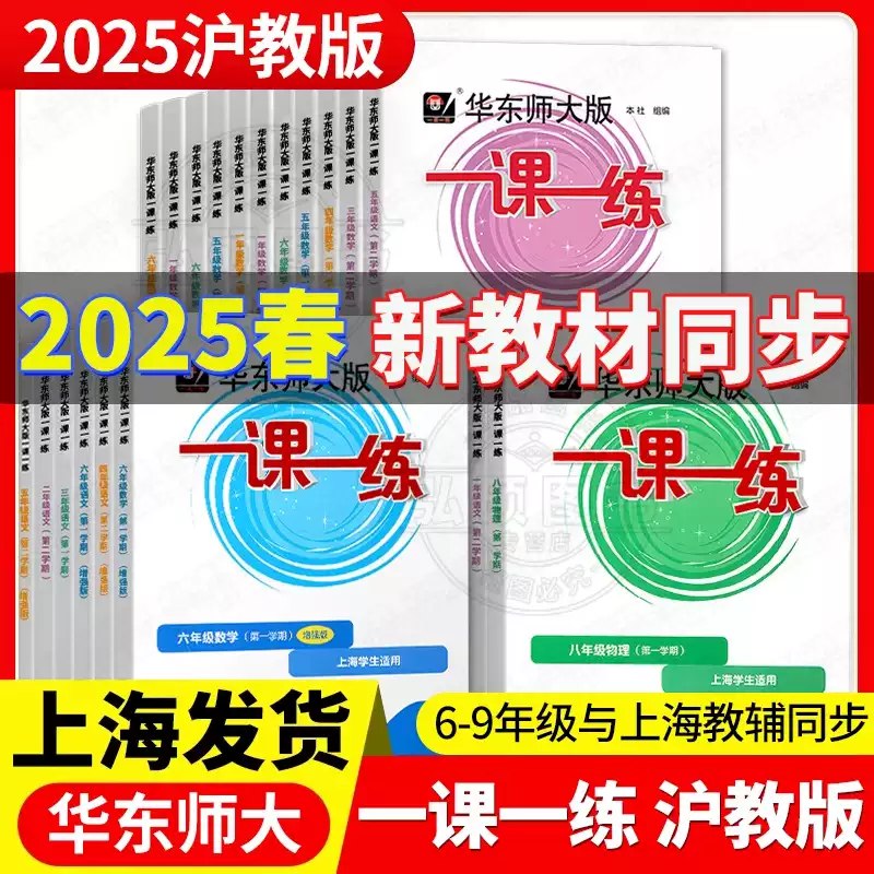 📚名称：《25年七下英语教辅?必刷题+典中点+课课大考卷+全品+上分卷》📝简介：这套专为七年级下学期打造的英语教辅组合，涵盖同步训练、专题强化与综合测评三大模块