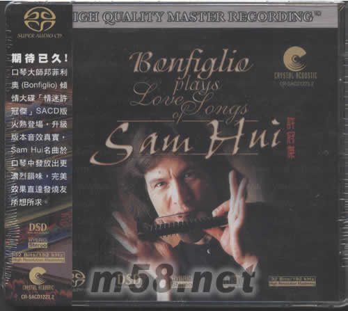 【资料】名称：《邦菲利奥(Robert Bonfiglio)口琴演奏 - 情迷许冠杰(SACD) - 2005  DFF》|简介：这是邦菲利奥在 2005 年的口琴演奏作品，以 SACD 格式的 DFF 文件呈现