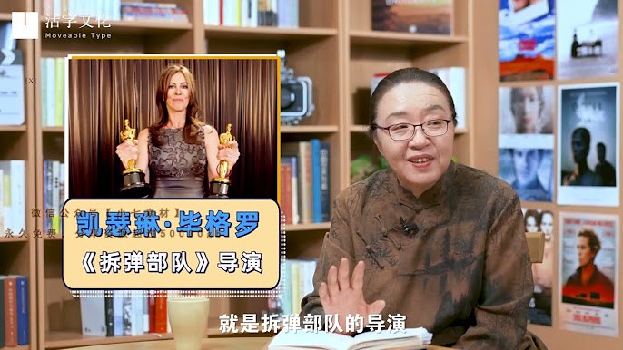 名称：《戴锦华大师电影课：性别与凝视 》简介：戴锦华大师电影课：性别与凝视汇集了多领域的知识，帮助你在生活与职业中找到更多的可能性