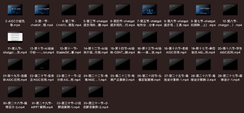 《万有影力-AIGC人工智能全能实操课》简介：本书系统解析万有影力-AIGC人工智能全能实操课的核心内容，并结合实用案例帮助读者加深理解