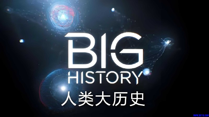 名称：《DK宝藏纪录片人类大历史 Big History (视频+PDF) 》亮点：跨越138亿年时空，揭秘人类文明与宇宙演化的壮丽史诗标签：#人类文明史 #宇宙起源 #DK科普 #BigHistory #纪录片资源更新日期：2025-06-07 21:15:30链接：