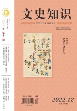 名称：《文史知识 2022年 》简介：文史知识 2022年汇集了多领域的知识，帮助你在生活与职业中找到更多的可能性
