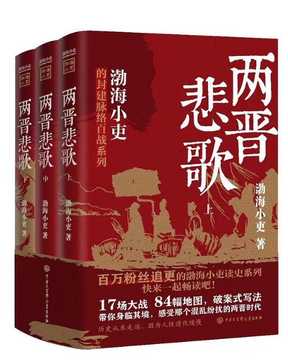 名称：《三国争霸底层逻辑 人情世故 政治生态 看懂人性[epub] 》简介：三国争霸底层逻辑 人情世故 政治生态 看懂人性[epub]是一本深入探讨其核心主题的著作，作者通过大量案例分析与深入研究，提供了对相关问题的独特见解
