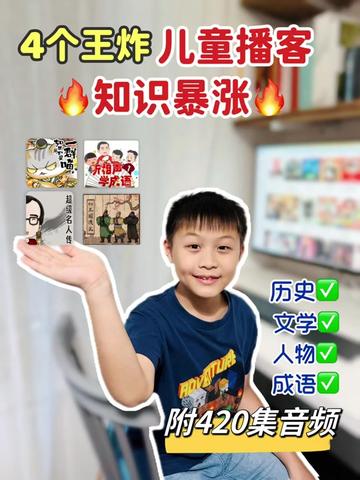 📚名称：《幼儿精品资源??集》⭐亮点：精选优质幼儿教育资源，涵盖早教、游戏、故事等，助力家长轻松育儿，让孩子快乐成长