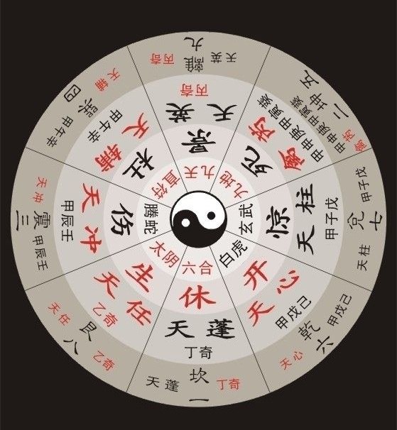 名称：《奇门遁甲：》亮点：揭秘古老秘术，探索命运玄机，带你走进神秘的奇门遁甲世界标签：#奇门遁甲 #玄学 #传统文化 #影视推荐更新日期：2025-06-14 01:15:38链接：