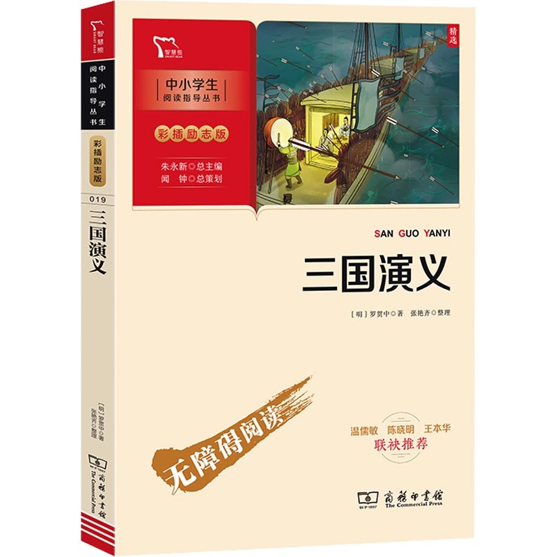 名称：《中小学课外经典书目合集 》简介：中小学课外经典书目合集这门课程为学习者提供了全面的知识和技巧，涵盖了从基础到进阶的多项内容