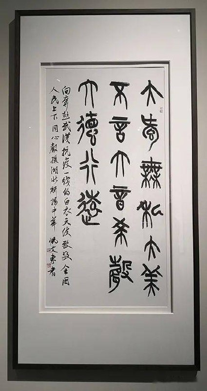 《万门大学 倪文东教授谈书法  》简介：本书提供了关于万门大学 倪文东教授谈书法  的深度解析，涵盖其发展背景、核心概念以及实际应用