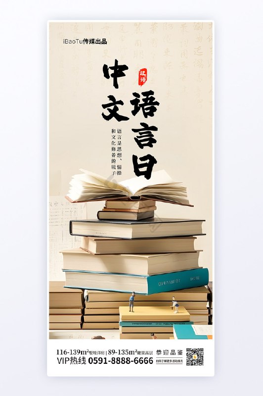 📚名称：《普通话课程资料包资料》⭐亮点：精选普通话学习资料，涵盖发音、语法、口语练习，助你快速提升语言能力🏷️标签：#普通话学习 #课程资料包 #语言提升 📅更新日期：2025-05-17 06:55:46🔗链接：