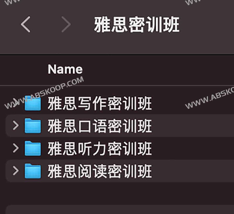 《万门大学 雅思密训班 》简介：本书系统解析万门大学 雅思密训班 的核心内容，并结合实用案例帮助读者加深理解