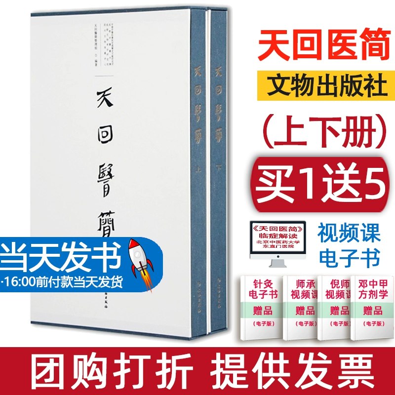 名称：《上千套医学类绝版电子书籍 》简介：上千套医学类绝版电子书籍汇集了多领域的知识，帮助你在生活与职业中找到更多的可能性