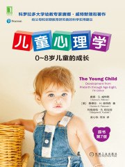 名称：《儿童心理学：0~8岁儿童的成长（原书第7版）》简介：《儿童心理学：0~8岁儿童的成长（原书第7版）》是一本关于0 - 8岁儿童心理发展的专业书籍，目前为第7版