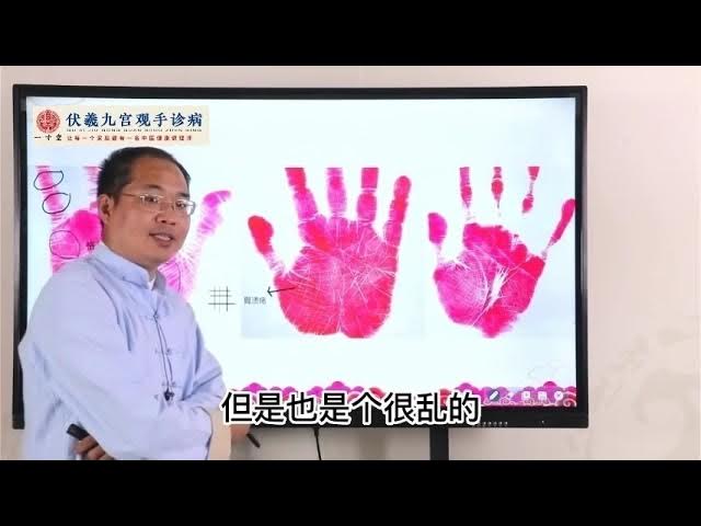 名称：《中医诊断课程｜伏羲九宫观手72诊视频教程：》亮点：揭秘伏羲九宫观手72诊绝技，快速掌握中医诊断精髓，视频教程直观易学标签：#中医诊断 #伏羲九宫观手72诊 #视频教程更新日期：2025-06-17 02:45:28链接：