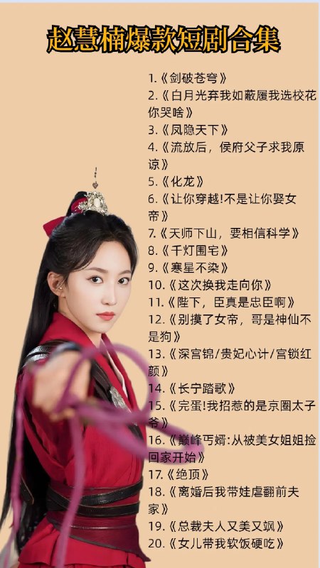 名称：《2025.3.2小说合集推荐》简介：《2025.3.2小说合集推荐》是一份整合了2025年3月2日推荐的多部小说的资源集合