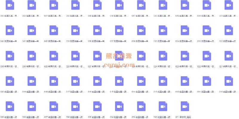 📚名称：《2024公基系统课成仕资料》⭐亮点：全面覆盖2024公基考点，名师精讲助力高效备考，系统提升你的公基成绩🏷️标签：#公基备考 #2024公基系统课成仕资料 #成仕教育 📅更新日期：2025-05-20 07:58:25🔗链接：