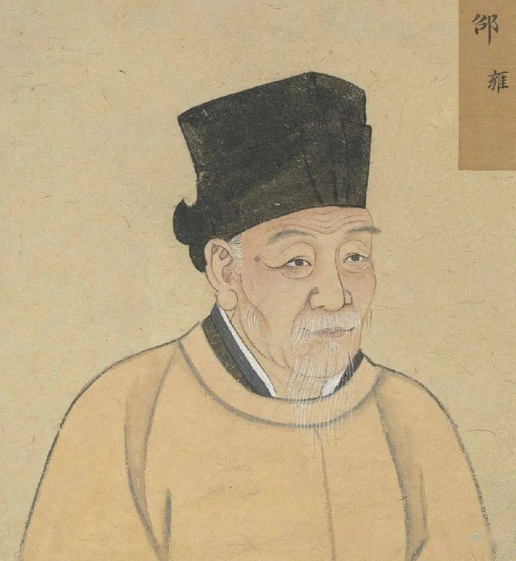 《邵雍 邵子全書 二四卷击坏集六卷 》简介：北宋理学家邵雍的著作合集，涵盖易学、哲学及诗歌等领域