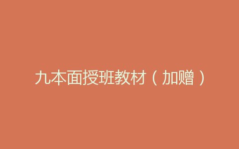 名称：《喜马拉雅付费音频课 最强大脑专辑 》简介：喜马拉雅付费音频课 最强大脑专辑汇集了多领域的知识，帮助你在生活与职业中找到更多的可能性