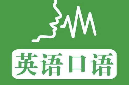 《韩宇口语英语课程合集》简介：本书系统解析韩宇口语英语课程合集的核心内容，并结合实用案例帮助读者加深理解