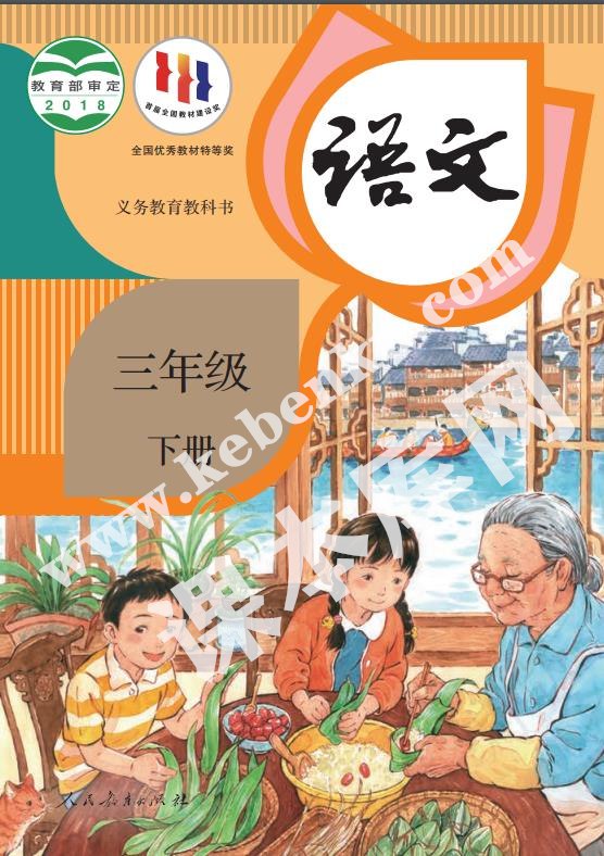 【资料】名称：电子课本库 | 简介：《电子课本库》是一门覆盖广泛的实用课程，旨在为学员提供从基础到进阶的学习内容，无论是理论知识还是实际操作技巧，都能帮助学员在相关领域中获得深入的理解和应用能力
