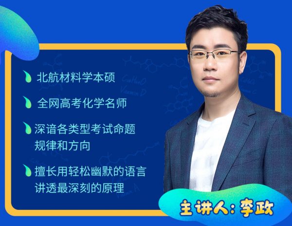 📚名称：《02.冲刺串讲班-李泽瑞-2024资料》⭐亮点：高效串讲核心考点，助力2024备考冲刺，李泽瑞老师带你快速掌握资料分析技巧🏷️标签：#资料分析 #冲刺串讲 #李泽瑞 #2024备考 📅更新日期：2025-05-19 05:52:57🔗链接：