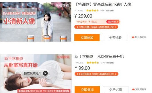 名称：《学习摄影合集》简介：《学习摄影合集》是一个汇聚多种摄影学习资料的集合，可能包含摄影基础理论书籍、不同摄影题材的拍摄教程、摄影技巧分享文章、摄影作品赏析资料等