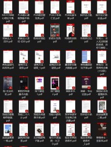 《男性情感电子书合集(1)》简介：本书提供了关于男性情感电子书合集(1)的深度解析，涵盖其发展背景、核心概念以及实际应用