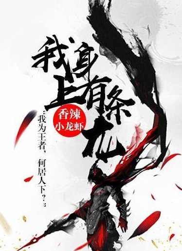 📚名称：《我身上有条龙主播：一种侃侃&一刀苏苏 1385集完》⭐亮点：主播侃侃与一刀苏苏的精彩互动，1385集完整呈现，笑料不断，情感真挚，不容错过！🏷️标签：#搞笑互动 #我身上有条龙主播 #侃侃&一刀苏苏 #长剧集 #完整版 📅更新日期：2025-05-09 06:36:14🔗链接：
