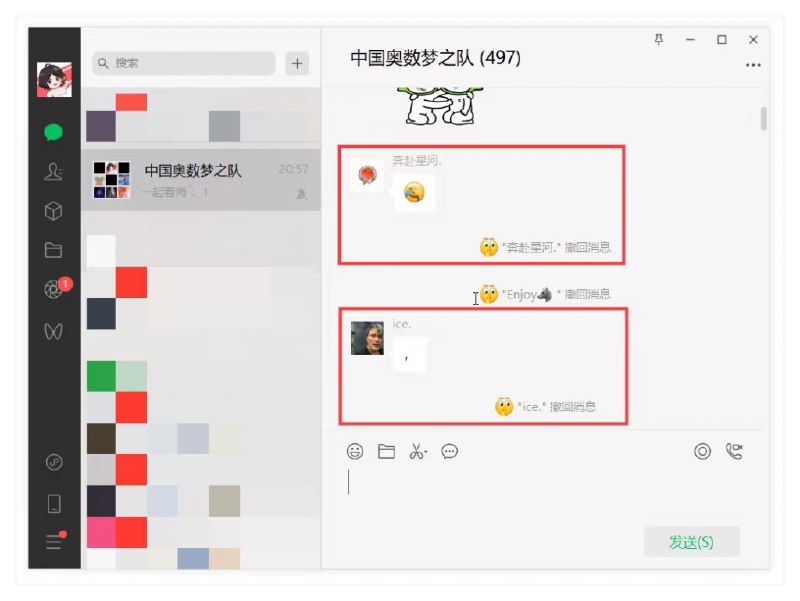 📚名称：《微信 PC版 - 无限多开＋消息防撤回及去升级提示》⭐亮点：支持微信PC版无限多开，消息防撤回功能确保信息不遗漏，去除升级提示更省心，提升办公效率必备工具