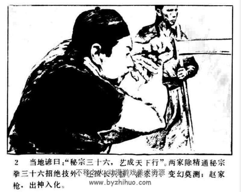 《连环画 武术家霍元甲（6册）PDF》简介：本书系统解析连环画 武术家霍元甲（6册）PDF的核心内容，并结合实用案例帮助读者加深理解