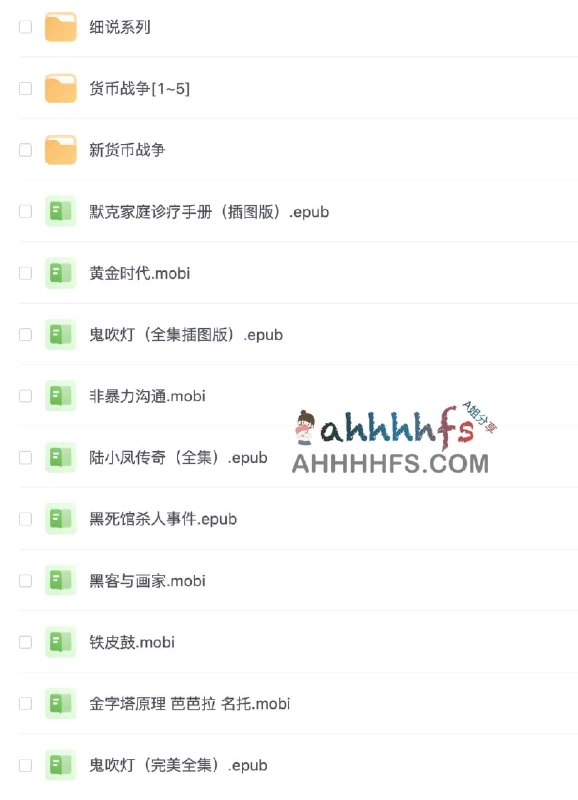 《豆瓣高分电子书集合》简介：本书提供了关于豆瓣高分电子书集合的深度解析，涵盖其发展背景、核心概念以及实际应用