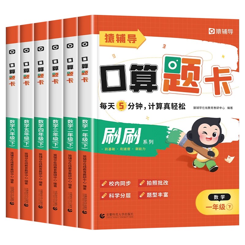 📚名称：《袁辅导》⭐亮点：高效提分神器，名师团队打造，个性化学习方案助力学生快速突破瓶颈🏷️标签：#教育辅导 #袁辅导 #在线学习 📅更新日期：2025-05-11 23:55:38🔗链接：