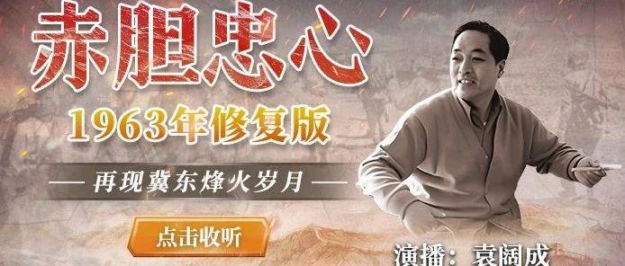 名称：《袁阔成评书集合【27部】【播讲：袁阔成】【WMA】》亮点：袁阔成经典评书合集，27部作品一网打尽，WMA格式音质清晰，传统艺术与现代技术完美结合
