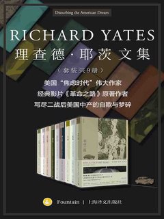 名称：孤独少年之歌 ( 美 理查德耶茨) .pdf简介：《孤独少年之歌 ( 美 理查德耶茨) .pdf》是一本全面解读孤独少年之歌 ( 美 理查德耶茨) .pdf的资料，包含丰富的知识点、案例研究和实用技巧