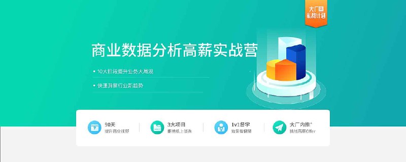 《拉钩-数据分析实战训练营8期2022》简介：本书系统解析拉钩-数据分析实战训练营8期2022的核心内容，并结合实用案例帮助读者加深理解