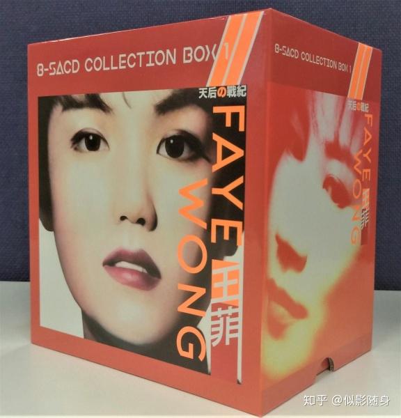 名称：《王菲 - 天后の战记-1 (-8专辑) SACD ISO 》简介：如果你希望深入了解王菲 - 天后の战记-1 (-8专辑) SACD ISO，这门课程将带你进入一个充满创意与实用技巧的世界