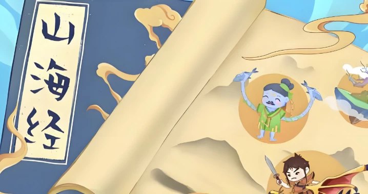 名称：少年得到《从山海经读懂中国神话》简介：少年得到《从山海经读懂中国神话》是一份深度解析少年得到《从山海经读懂中国神话》主题的学习资料，提供系统性讲解，帮助学习者理解核心概念