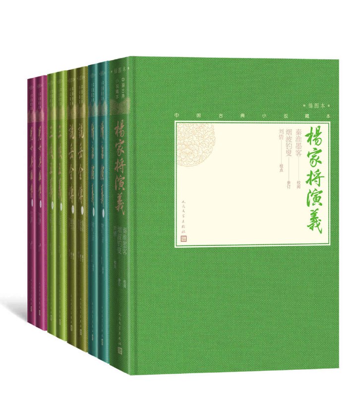 《华夏英雄传(全5种9册)》简介：本书系统解析华夏英雄传(全5种9册)的核心内容，并结合实用案例帮助读者加深理解