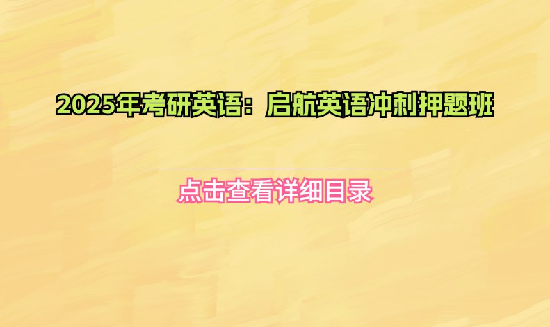 《年优路英语全程班刘哲等 》简介：该课程针对英语学习者提供系统化培训，涵盖听说读写核心技能，注重实战应用与应试技巧