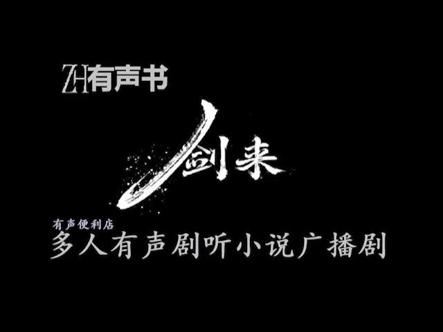 📚名称：《5月16日广播剧+有声剧单期合集》⭐亮点：精选多部广播剧与有声剧单期合集，涵盖悬疑、爱情、科幻等多种题材，带给你沉浸式的听觉盛宴