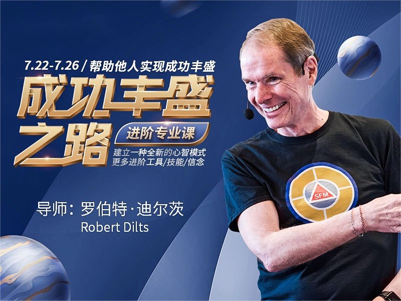 名称：《成功丰盛之路进阶课》亮点：解锁财富密码，掌握成功法则，助你实现人生逆袭与丰盛生活标签：#财富自由 #成功丰盛之路进阶课 #个人成长更新日期：2025-06-18 22:11:39链接：