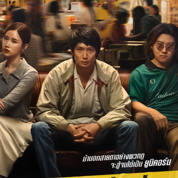 名称：《疯狂独角兽7集》亮点：疯狂独角兽第七集带来全新冒险，笑料不断，角色互动更加精彩，绝对让你捧腹大笑！标签：#疯狂冒险 #疯狂独角兽7集 #动画喜剧 #优酷独播更新日期：2025-06-19 12:15:41链接：