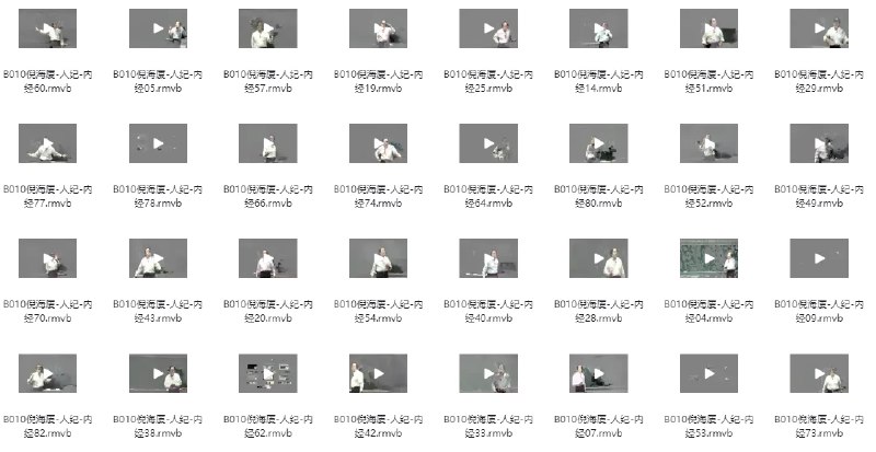 《倪海厦课程+资料全集（78.4GB）》简介：本书提供了关于倪海厦课程+资料全集（78.4GB）的深度解析，涵盖其发展背景、核心概念以及实际应用