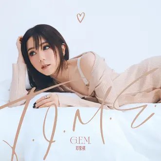 📚名称：《G.E.M.邓紫棋 - T.I.M.E. - EP》⭐亮点：邓紫棋以独特嗓音与创新编曲，诠释时间与情感的深度对话，展现多元音乐风格🏷️标签：#邓紫棋新作 #T.I.M.E. #华语流行 #QQ音乐独家 📅更新日期：2025-05-13 07:05:59🔗链接：