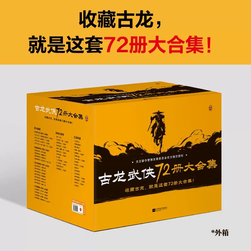 名称：《《武侠小说合集包》3000本[pdf]》简介：《《武侠小说合集包》3000本[pdf]》包含3000本武侠小说的PDF电子版